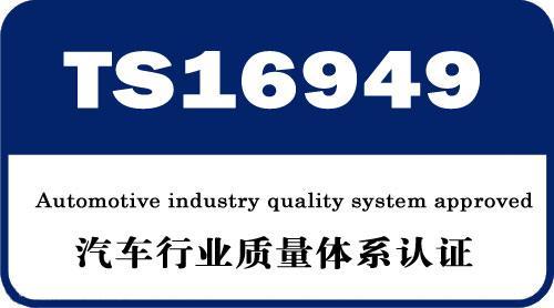 宁波北仑ISO45001认证申报条件