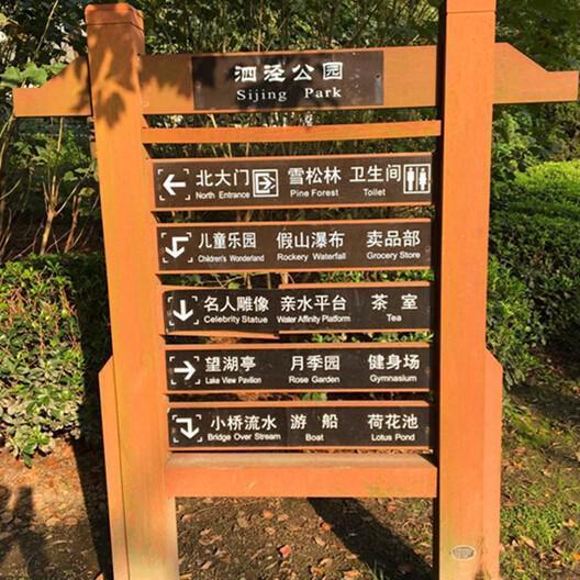 周口市公園設(shè)施 歡迎換購(gòu)