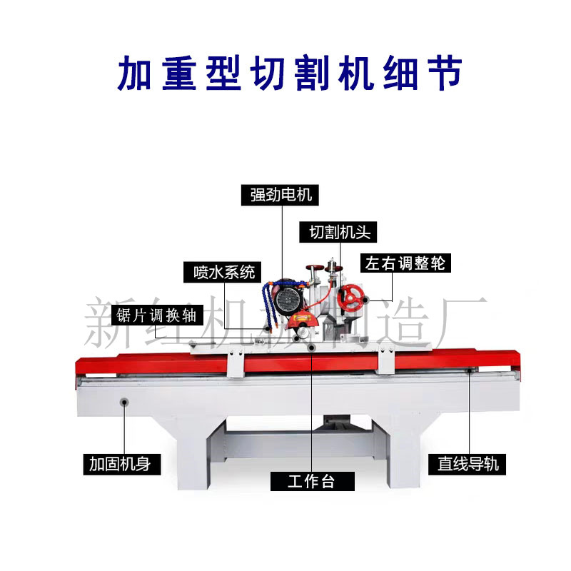 防城港瓷砖切割机定制 瓷砖开槽机