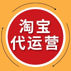 商家如何入駐天貓商城 婁底天貓入駐