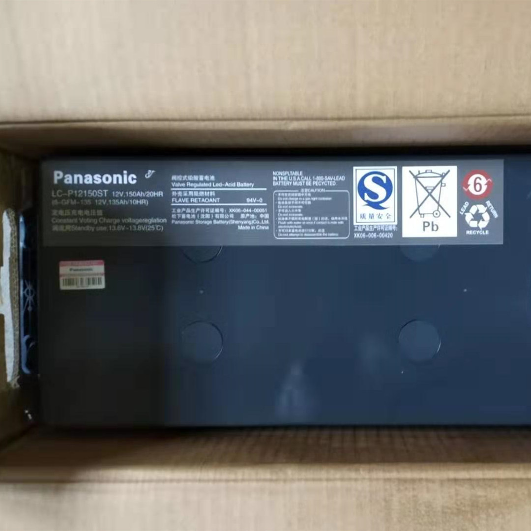 廈門松下蓄電池報(bào)價(jià) 蓄電池網(wǎng) LC-P0612