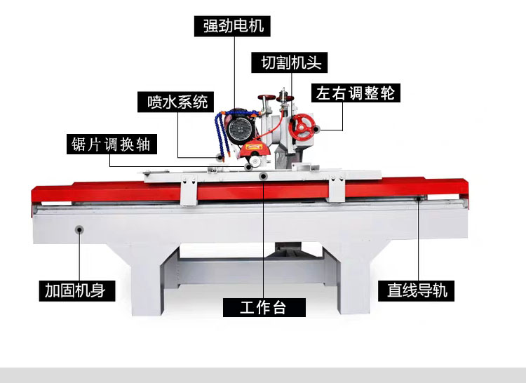 天津手推式瓷砖切割机