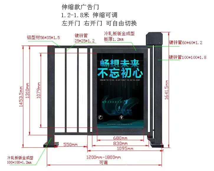 苏州电动人行通道广告门定制