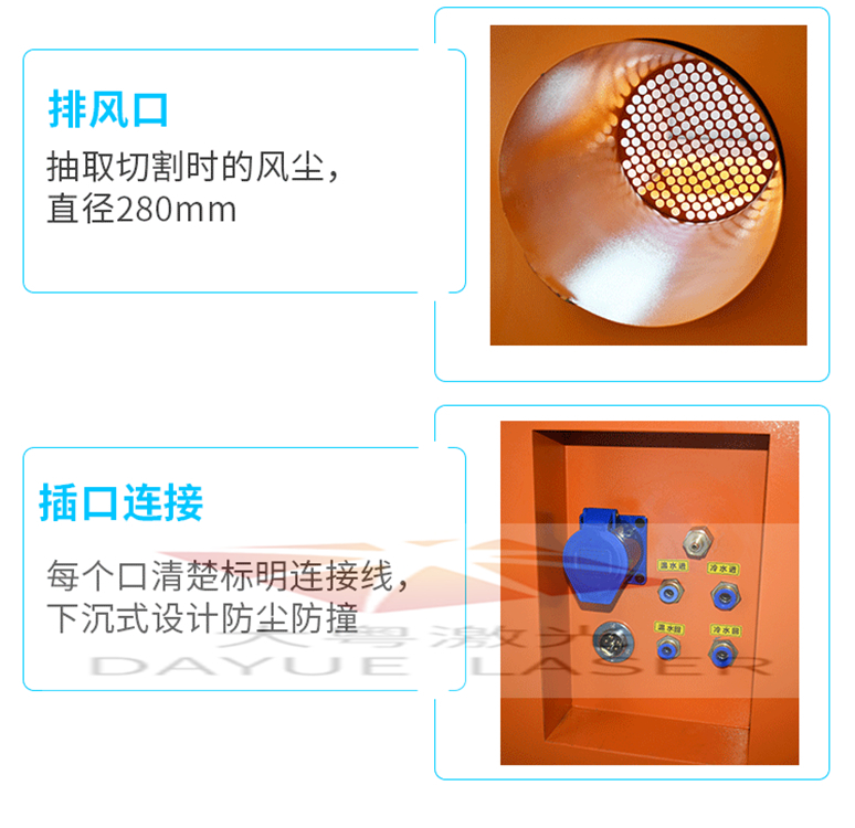 深圳光纤激光切割机厂家直销