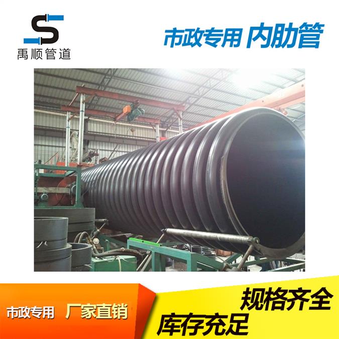 甘肅蘭州內肋管經銷商