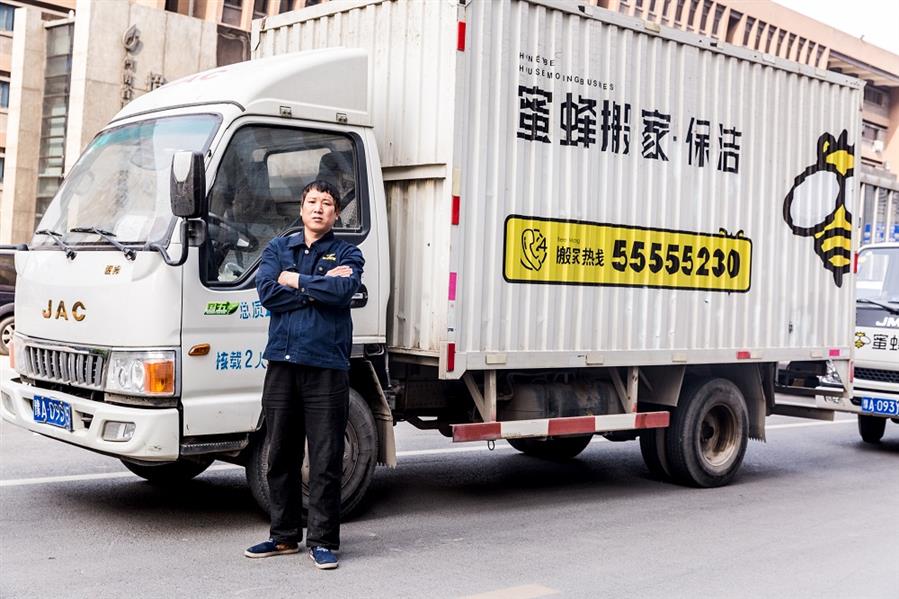 中牟長途搬家公司