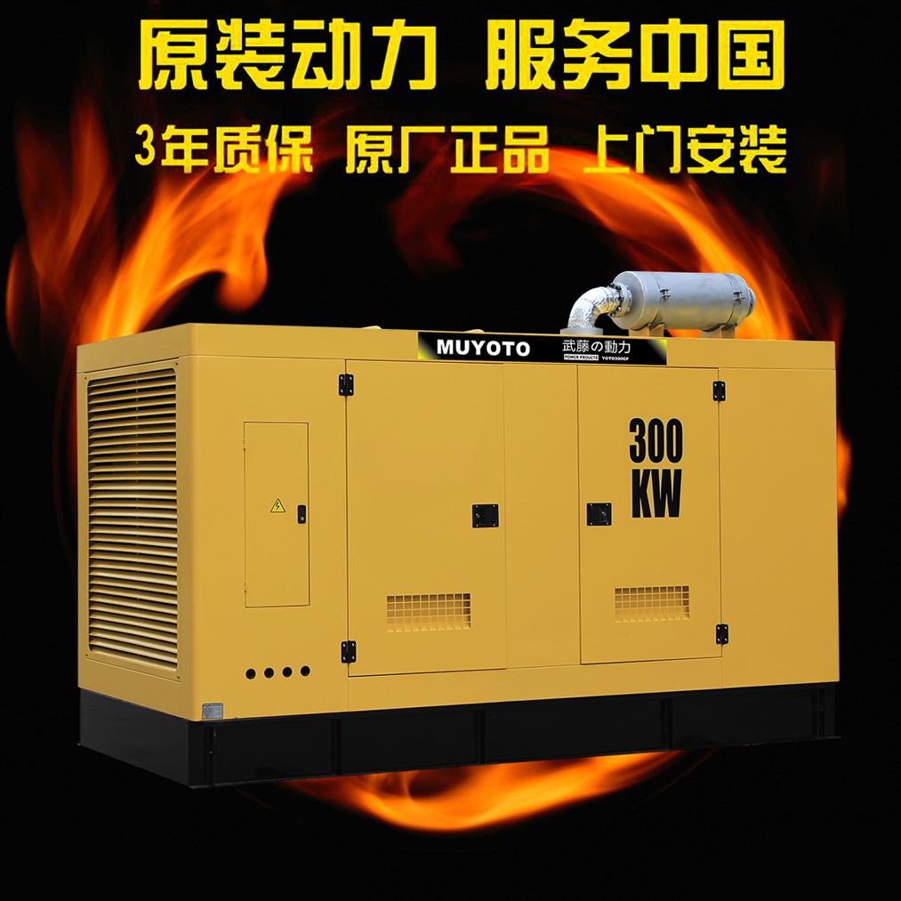 600kw便携式柴油发电机养殖场备用电源