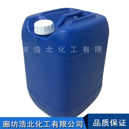 重慶供應防丟水劑