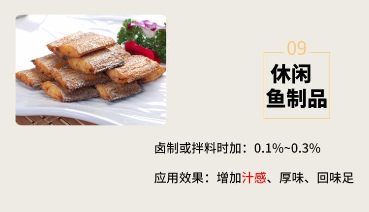 广东浓香肉味粉批发价格