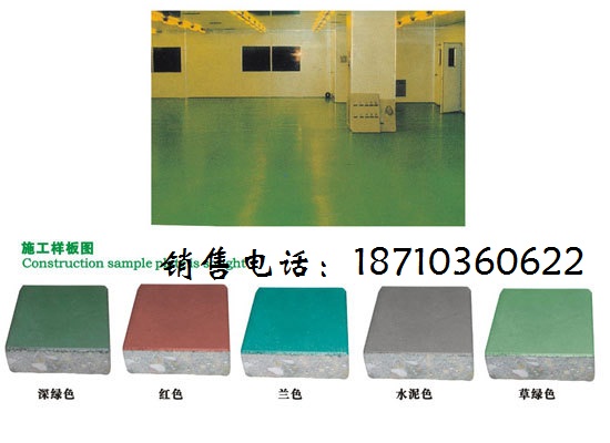 金刚砂耐磨地坪硬化剂施工价格 黑色金刚砂 造价