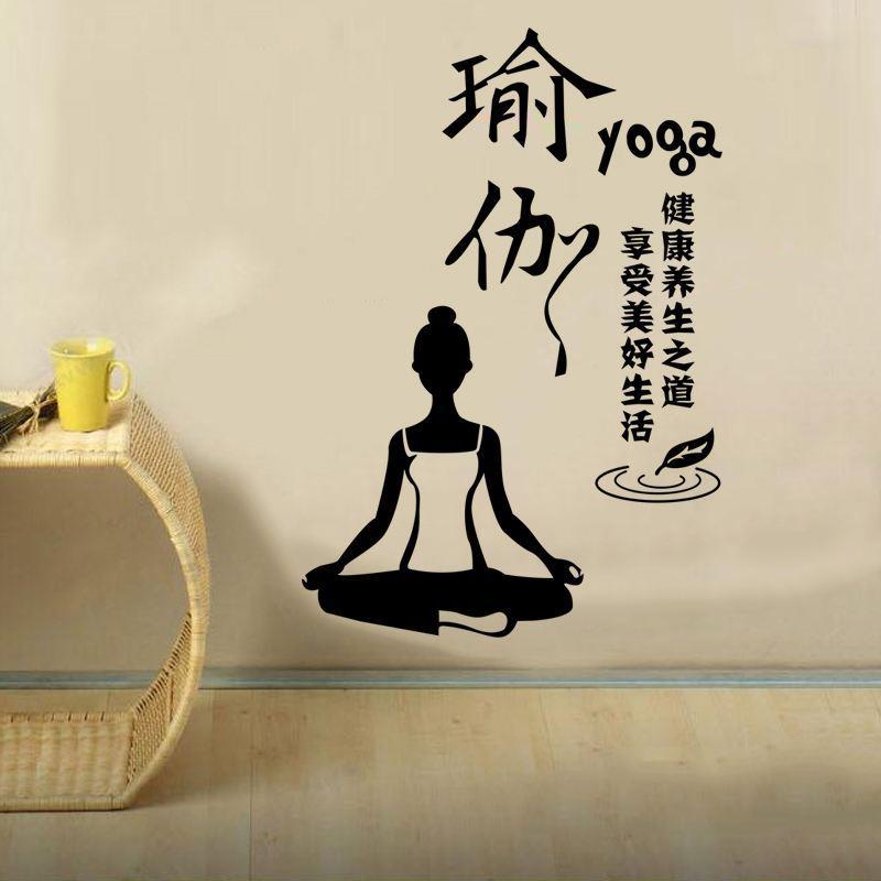 六安瑜伽館拓客公司