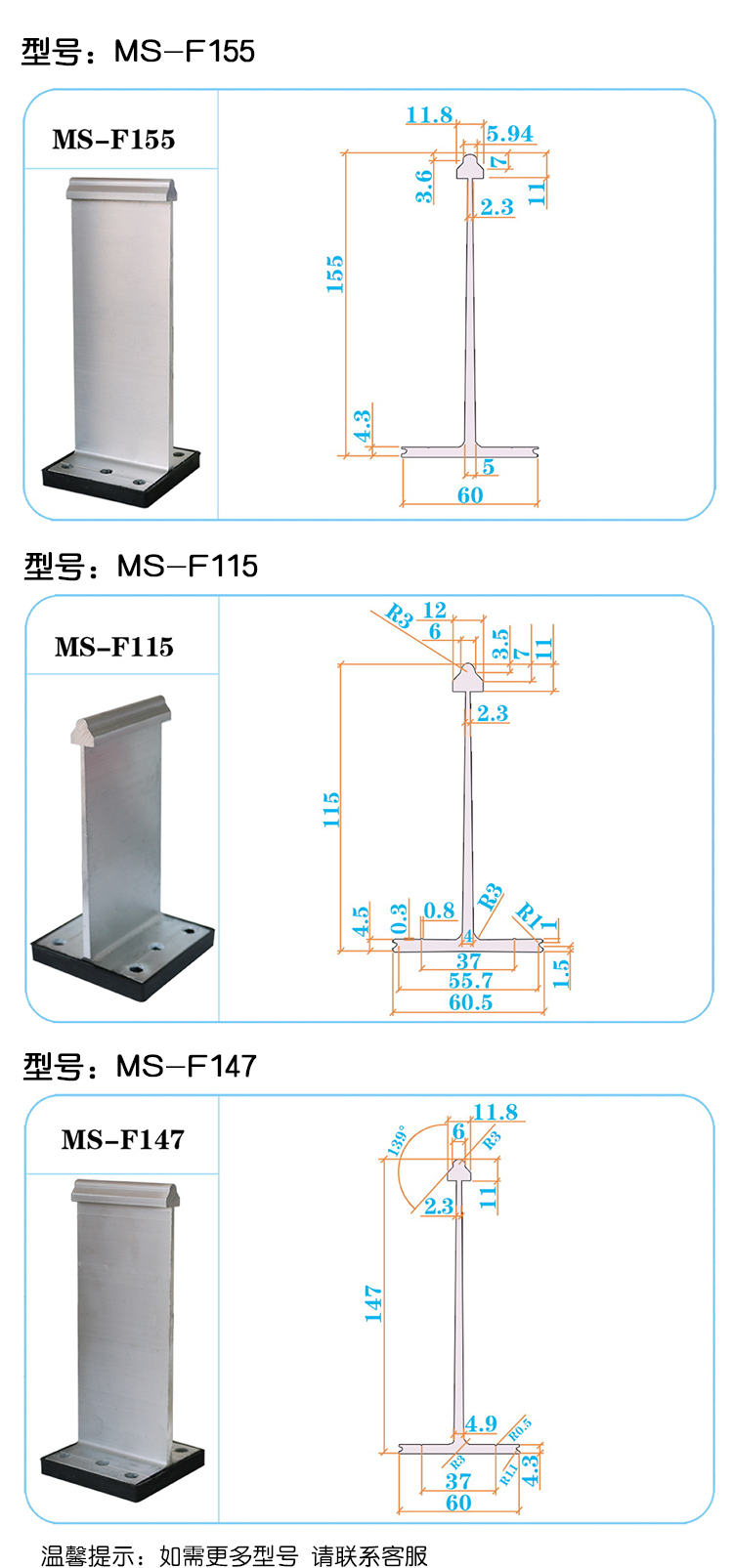 铝合金支架加高价格