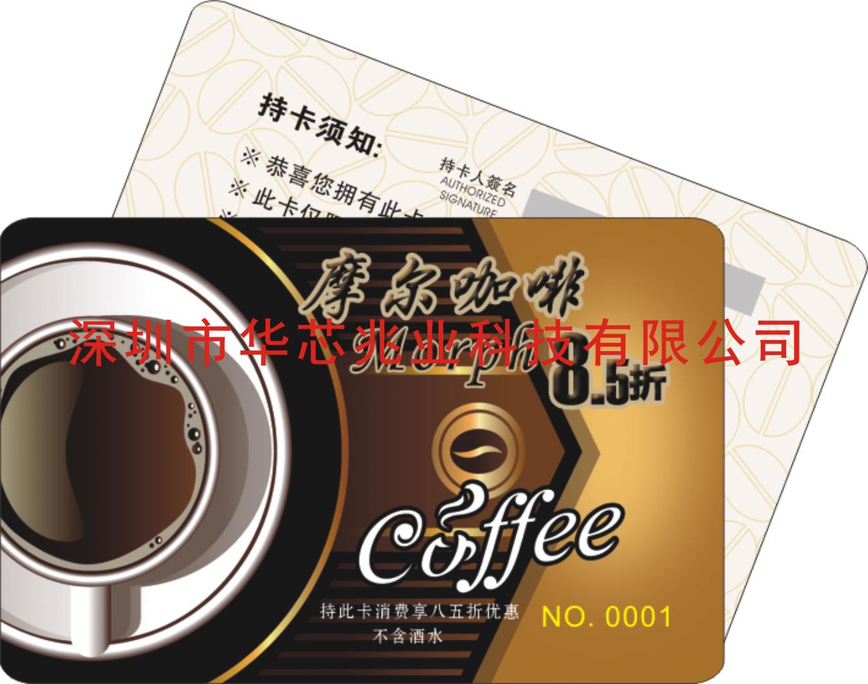 廣州1208CPU卡印刷廠家_放心滿意 復旦FM1208CPU卡