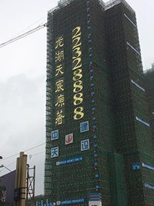 宿迁楼宇发光字厂