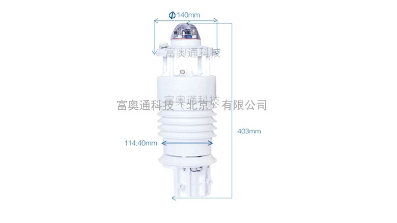 网格化微型站定做