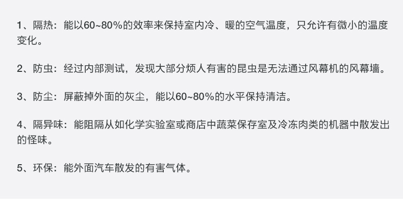 广州防爆风幕机厂家