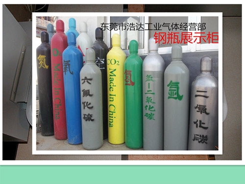 東城供應40L氬氣廠商 謝崗氬氣送貨上門