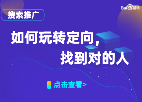 蒙自百度推廣收費 云南美達威肯信息科技有限公司