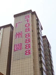 宿迁楼宇发光字