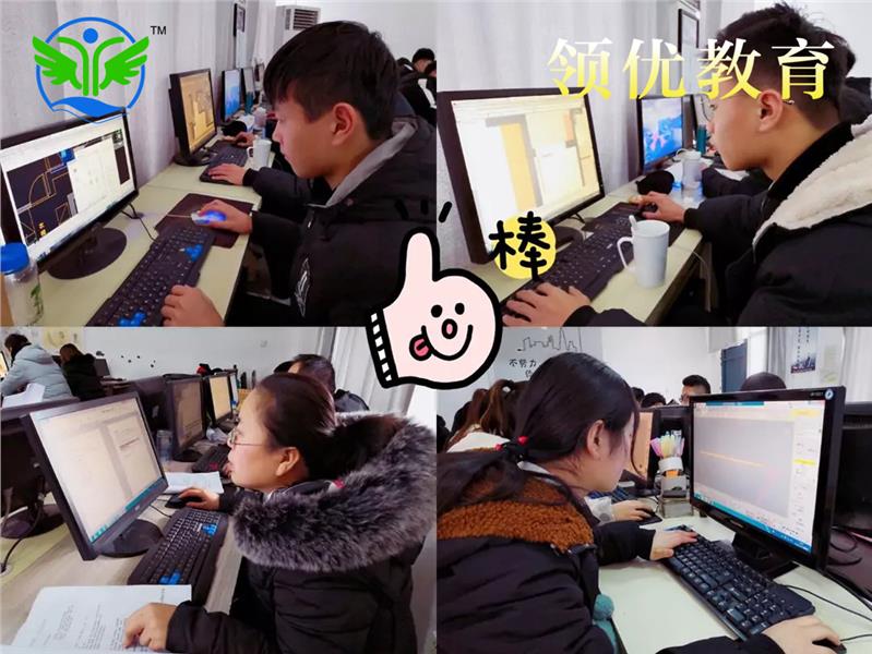 电脑Office办公软件培训课程