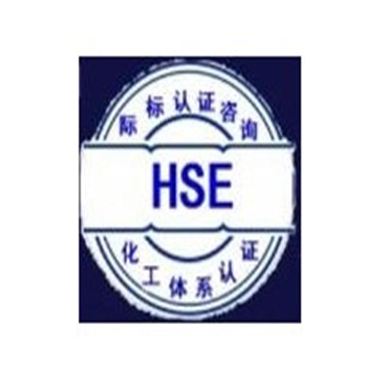 苏州ISO9001体系认证审核