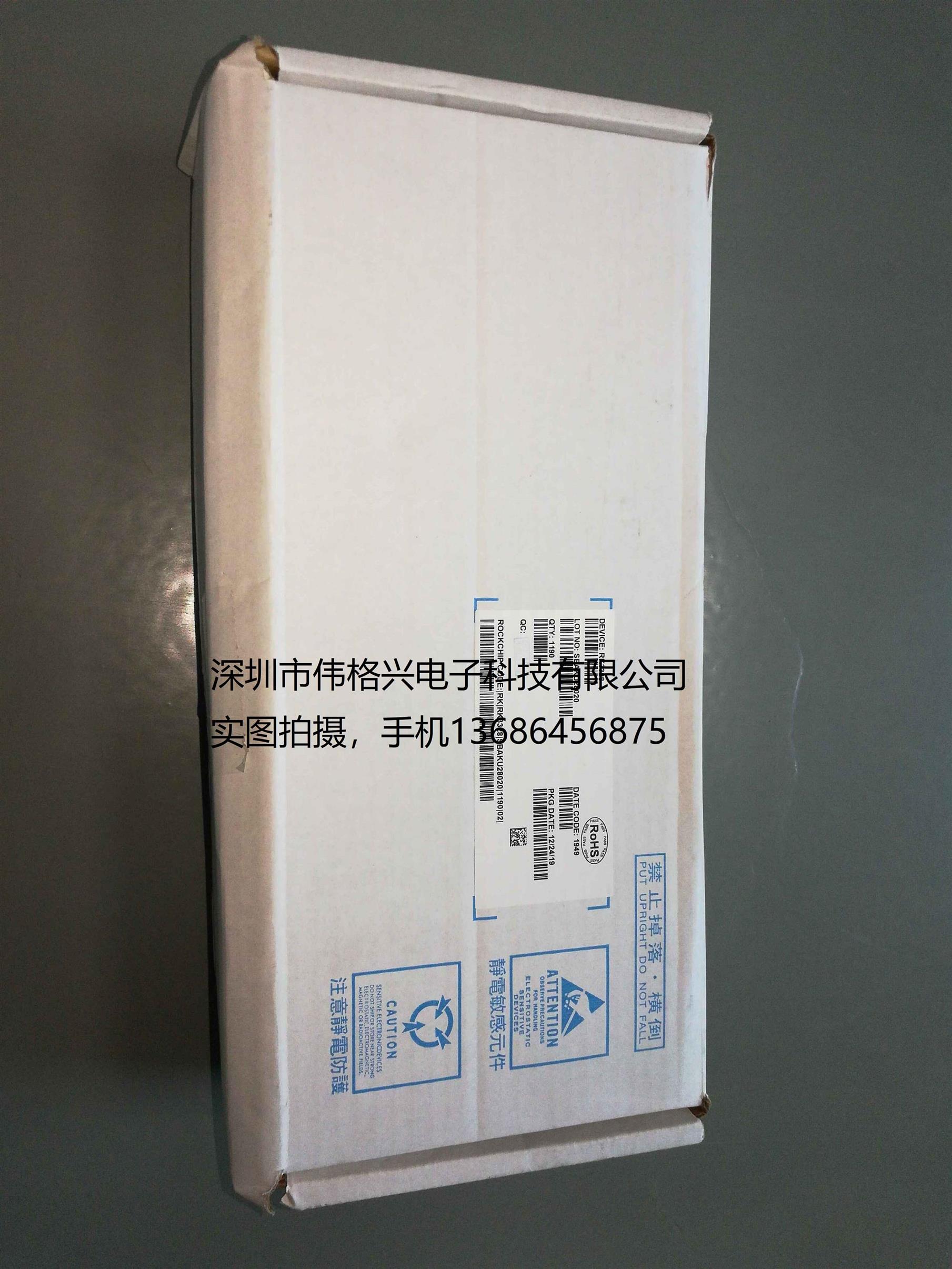 ADP320ACPZ-110-R7原装热卖