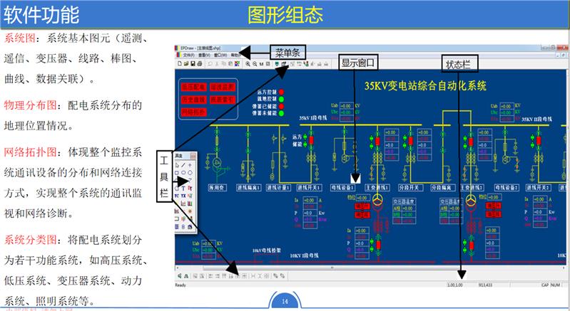 远程抄表系统