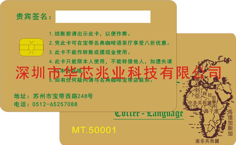 长春门禁考勤MifareS50卡厂家直销