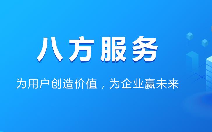 深圳专业做关键词优化定制