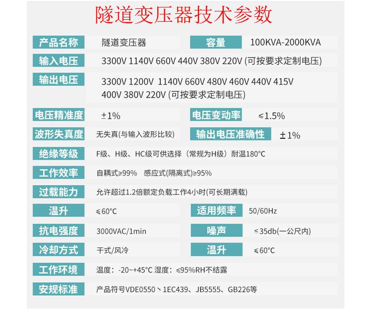 隧道施工增压三相升压器供应商