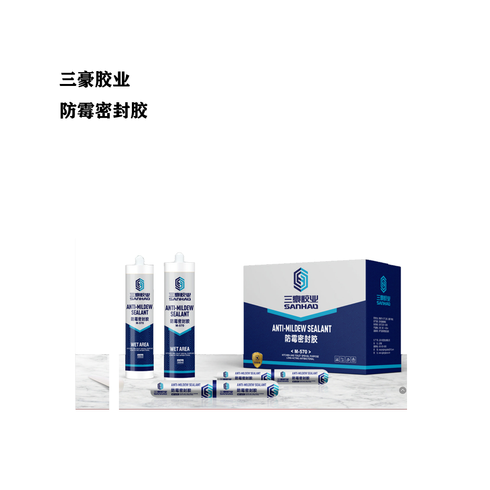 九江耐候膠 山東膠業