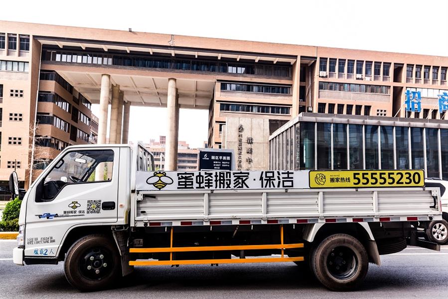 郑州上街区搬家费用