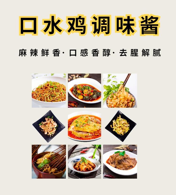 广州华琪钵钵鸡料怎样做好吃