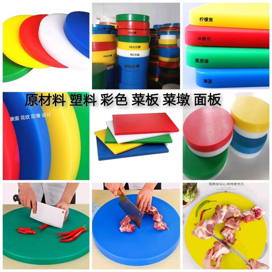 河北廚房切菜板去味 點擊查看所有產(chǎn)品