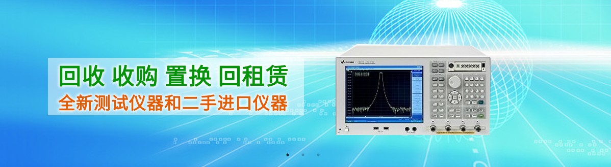 高价收购工厂二手仪器HP 8595E