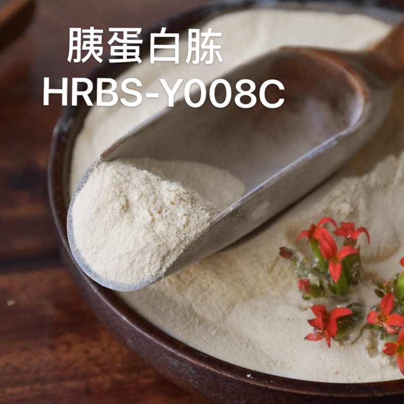 深圳大包装胰蛋白胨Y008C