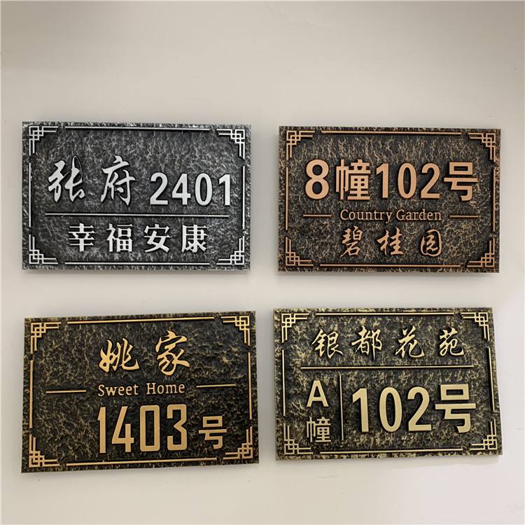 铜铝雕刻工艺品