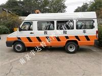 A40依維柯服務車+依維柯電力試驗車+A40救險車+工程車服務車