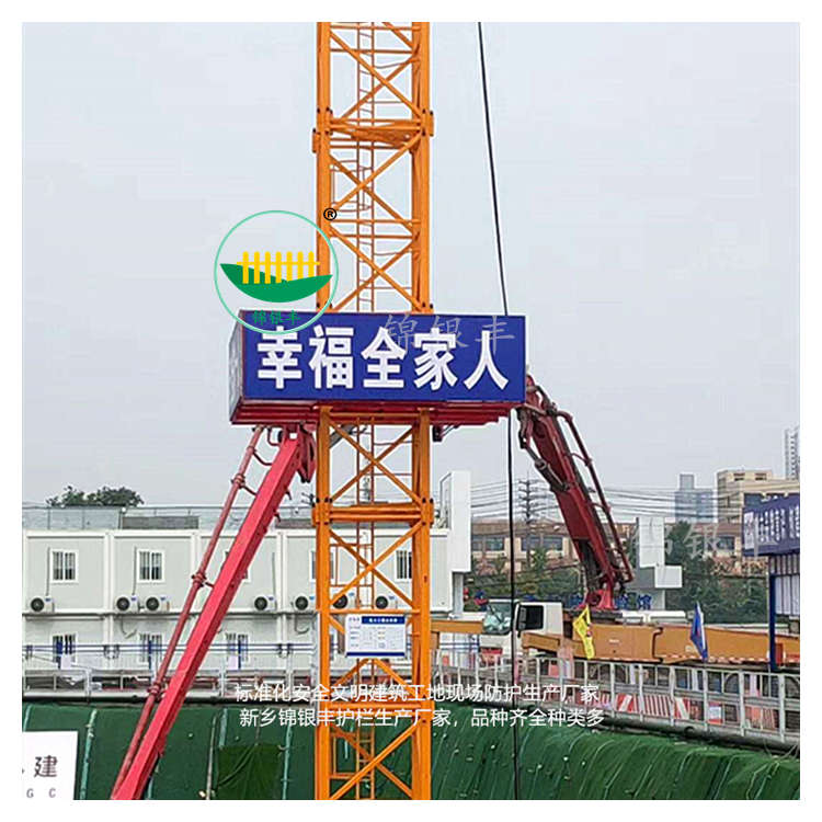 南陽定型化 塔吊防攀爬設(shè)置 價格實惠
