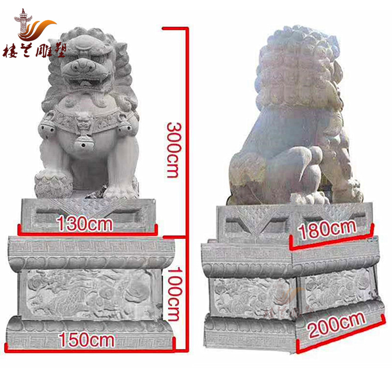 廣西花崗巖石獅定做 品質**