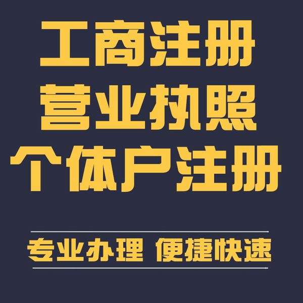 北京注冊中國香港公司-需要什么資料