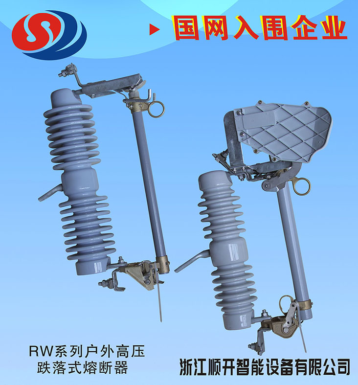 跌落式熔断器铜铸件