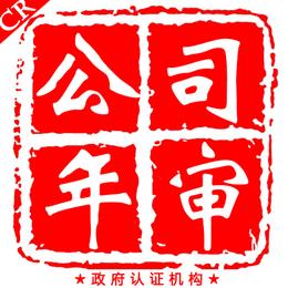 中国香港公**律意见书律师公证认证