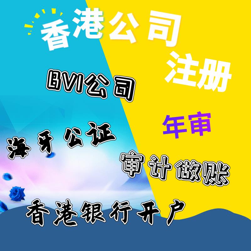 董事決議律師公證服務-服務周到-省時省力省心