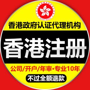 开曼申请公司变更名称