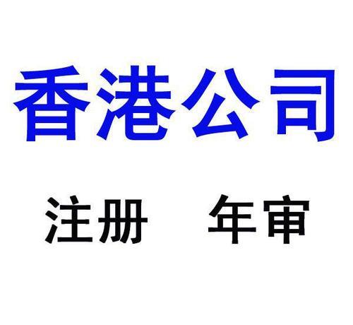 开曼办理公司变更咨询 咨询服务