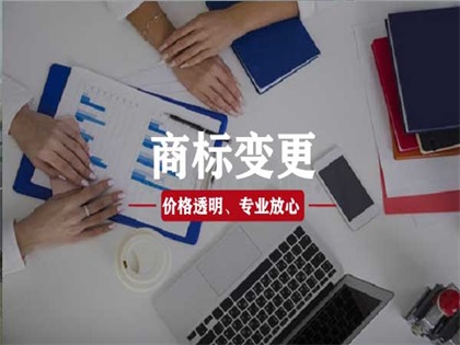 鄂州市商标注册-难不难