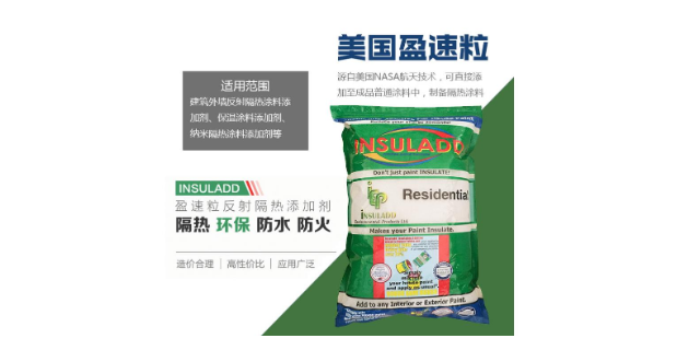 廣州盈速粒銷售廠家 鑄造輝煌  廣州新益科技發展供應