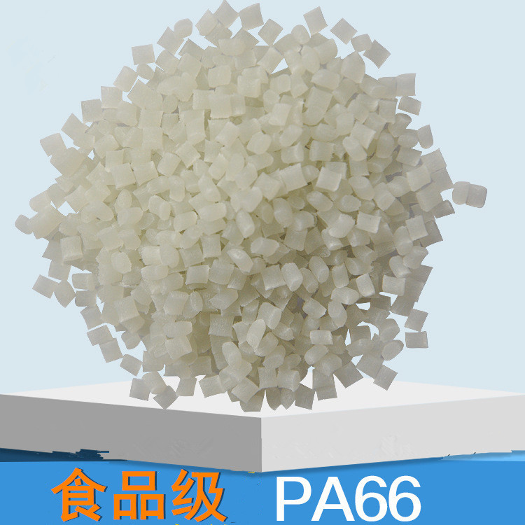 杜邦PA66高刚性尼龙70G33GRA代理