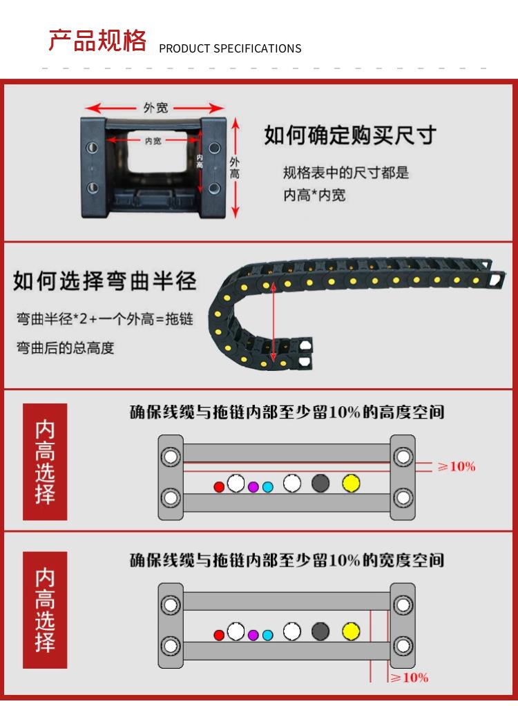 桥式拖链35尼龙拖链型号